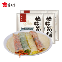 Gongtianxia preferred Northeast Yulin Town tendon cake 80 thin spring cake skin roast duck bread Breakfast snacks handmade specialties