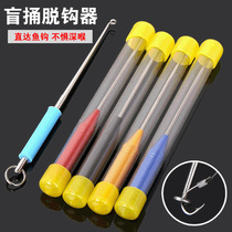 Fishing position fishing gear fishing supplies hooker Japanese hook picker stainless steel hook Hooker