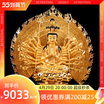 Taiwan Bronze-Clive Gold Qianqian Guanyin Buddha Buddha Statue Room is dedicated to thousands of hands one thousand Eye on the BodhisattBodhisattBodhisattBodhisattva
