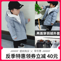 Sensense Chenchen mom boy down jacket winter DuPont three-proof two-sided wear childrens knee-length down jacket