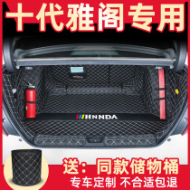 Honda Generation Yaaku Cabinet cushion surrounded all the car tail box pad 10 generation of Yaaku 22 special decorations