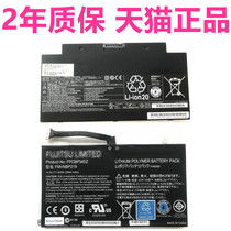 Fujitsu UH552 UH572 AH77S M AH556G U536 FMVNBP219 233 FPCBP345Z 4