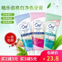 Japan Original Imported Latte Teeth Ora2 Toothpaste New Bright White Net Color To Toothstain Fresh Breath