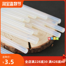 Hot sol rod High temperature transparent hot melt adhesive strip glue gun partner handmade DIY jewelry hair accessories paste 7mm