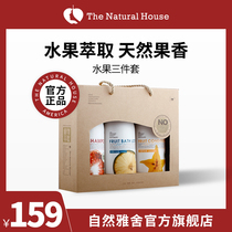 Natural Acer Fruit Shampoo Body Wash Conditioner Set three-piece anti-itching and anti-dandruff to improve frizz