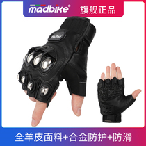 MADBIKE motorcycle riding leather gloves Mens and womens summer racing riding off-road fallproof breathable motorcycle half finger