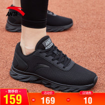 Anta mens shoes sports shoes autumn running shoes 2021 New thin mesh breathable Mens travel casual shoes