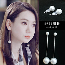 Pearl long temperament earrings women 2021 new fashion sterling silver stud net red hypoallergenic drop earrings simple ear jewelry