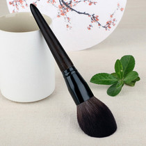 Meow Xiaoqi makeup brush Large loose powder brush Giant soft makeup special brush Ultra-soft powder powder brush a set