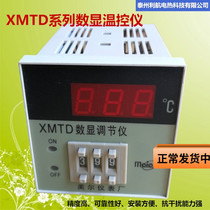 Meer instrument digital display regulator temperature control temperature control temperature control XMTD2001 2202 K E PT100