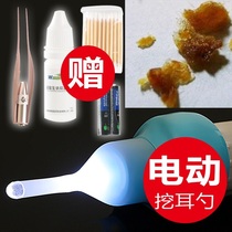 Special ear suction ear suction ear stick automatic ear stick Household ear digging spoon Suction adult electronic artifact baby ear picking