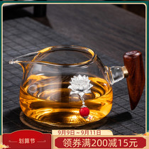 Glass Road Cup side thick glass male Cup thick high temperature resistant Tea Sea tea leak set tea dispenser tea breiler accessories