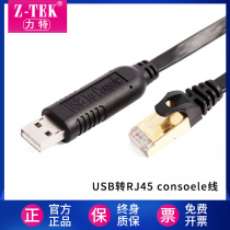 Z-TEK Lite USB to console Debugging Line RS232 Serial Line RJ45 Network Switch Router