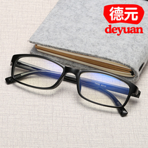 Ultra-Light Anti-blue presbyopia glasses reading glasses for men and women HD anti-fatigue resin simple and comfortable elegant old mirror