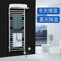 Stainless steel intelligent electric towel rack drying rack household bathroom heating towel rack toilet holder wall hanging