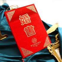 Engagement book Engagement book Chinese style handwritten personality creative wedding Chinese style custom memorial day wedding book net celebrity