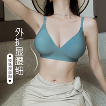 The outer expansion of the waist and the fine underwear female bra is gathered in the larger and thickened bra without the flat chest