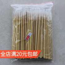 Small God Child Refined Large Medium And White Clouds Sheep Milli students to practice brush brush Industrial paint pen