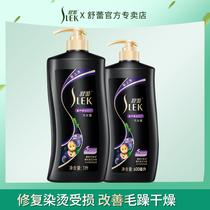 Shu Lei essential oil Repair Shampoo 1L 600ml long-lasting fragrance repair dyeing and hot damage to improve dry frizz