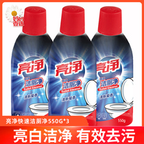 Weiluz produced bright clean toilet cleaner toilet cleaning scent chrysanthemum 550ml * 3 bottles