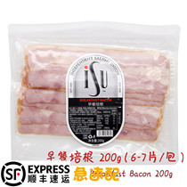 American Bacon breakfast Household Bacon Belly slices Bacon thick cut Original cut ISU Bacon slices Commercial