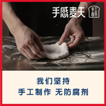 Hand feel Mave bread Eurobread No sugar No oil full wheat low fat net red breakfast sandwich hemp potato Changsha Tis