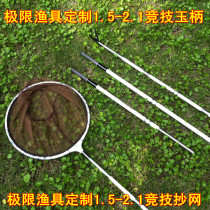 Extreme custom blue and white porcelain copy net Rod Jade handle bracket and follow the net bracket competitive bracket copy net Rod