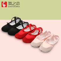 Dance Love Girls Childrens Dance Shoes Soft Sole Ballet Practice Shoes Adult Yoga Body Pink Grade Test Cat Claw Shoes