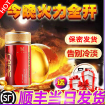 Orgasm enhancement liquid female desire film Female spring love tool to help sexual flirting Spray water spray tide toy lady fast