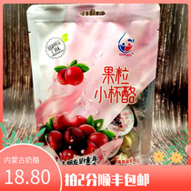 Prairie Good Beneficial Fruits Grain Small Cups Cheese Frugere Cheese North National Conditions Cheese Solid Yogurt