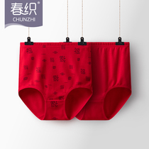 Spring Weaving Red Middle-aged and elderly mother womens underwear high waist size autumn and winter breifs cotton warm and thick