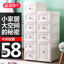 20 25cm European clip storage cabinet Drawer bedside shelf Kitchen narrow gap bathroom locker