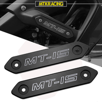 Suitable for Yamaha MT-15 2019-2020 modified body trim cover decorative strip decorative protective panel