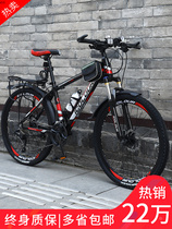 Official website mountain bike mens off-road variable speed bicycle racing to work riding aluminum alloy adult middle school student adult