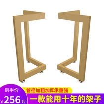 Customized table legs office table frame table stand table stand table stand stand stand big board table stand iron stand bar foot