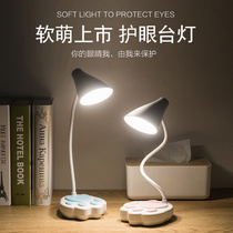 LED desk lamp eye protection learning USB charging plug-in dual-use bedroom bedside lamp Cartoon cute dormitory small table lamp