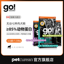 (Official flagship) New go without grain seven kinds of meat young old dog food 3 5 pounds imported universal dog food