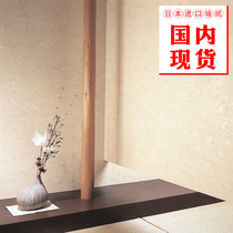 Japan Import Wallpaper Lipolychrome Days Style Classic Warm Orange Cherry Blossom Wall Paper Living Room Bedroom and Room Background Wall Spot