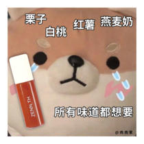 Spot zenn th lip oil lip balm light and thin luxury moisturizing hazelnut White Peach