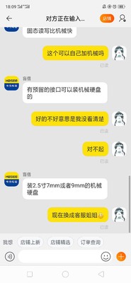 大家谈谈白领用ThinkPad X1隐士20MFA002CD笔记本好吗，电池真的耐用吗？