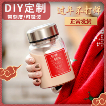 Milk cup Portable scale cup Microwave oven heated student glass with lid Water cup Valentines Day gift customization