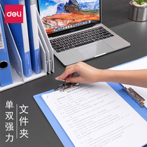 Dali folder double clip a4 folder thick splint office supplies single and double powerful file bag multi-layer file folder student data book a4 insert hard plastic storage box file arrangement