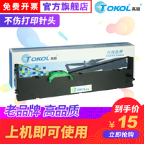 Korea Suitable Fujitsu DPK750 760 770 needle printer ribbon frame ribbon core