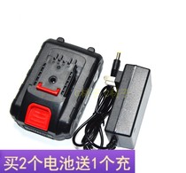 Kaide KD Weituo Shidingzheng 36V Lithium electric drill charging drill hand drill screwdriver electric batch lithium battery charger