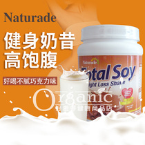 naturade total soy chocolate meal replacement milkshake adult fitness dietary fiber protein meal replacement powder
