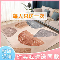 Nordic Living Room Carpet Bedroom Bedside Blanket Sofa Tea Table Book Room Cushion Room Full of large area customizable