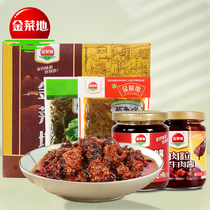 Golden vegetable field multi-bottle beef sauce pickles mixed rice dishes mixed noodles with pickles and dried bean sauce Anhui specialty