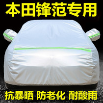 GAC Honda Fengfan car cover special sunscreen rainproof shade insulation four-season cover car cover full cover