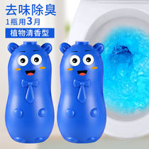 (3 Bottled) Toilet Cleaning Lingo Foam Toilet Detergent Clean Toilet STRONG EFFECT TOILET DEODORANT MQ