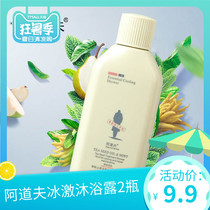 Adolf Tea Bran Ice Bath Dew Mint Shampoo for Mens Special Bottle Trial with Wrap Handle